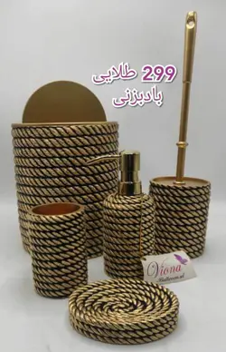 سرویس بهداشتی اکسسوری رزین 6 پارچه 299 طلایی درب بادیزنی