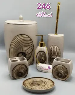 سرویس بهداشتی رزین 6 پارچه 246 طوسی(دارای کد تخفیف gh33546998