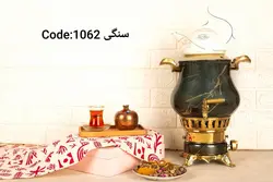 سماور سنگی 1062 - تیمچه کالا