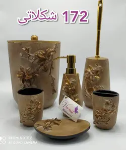 سرویس 6 پارچه بهداشتی رزین 172 شکلاتی   کد تخفبف ویژه  gh33546998