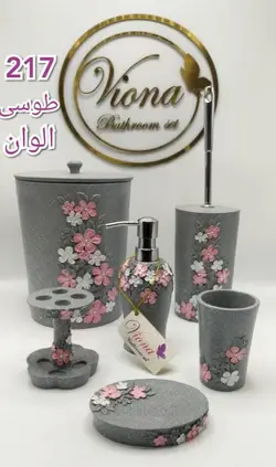 سرویس 6 پارچه بهداشتی رزین طرح مدرن(کد تخفیف gh33546998