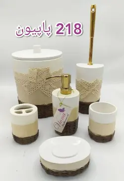 سرویس 6 پارچه بهداشتی رزین مدرن(کد تخفیف gh33546998