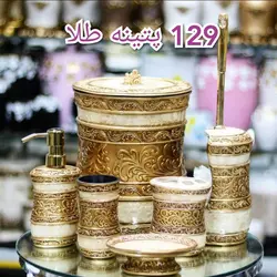 سرویس 6 پارچه بهداشتی لاکچری 1290 پتینه طلا(کد تخفیف gh33546998