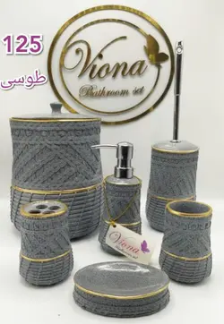 سرویس اکسسوری بهداشتی رزین 125 طوسی  کد تخفیف gh33546998