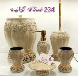 سرویس اکسسوری بهداشتی شیک و مدرن 234 نسکافه گرانیت(کد تخفیف gh33546998