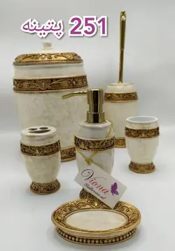 سرویس بهداشتی 6 پارچه جدید 251 پتینه(کد تخفیف gh33546998