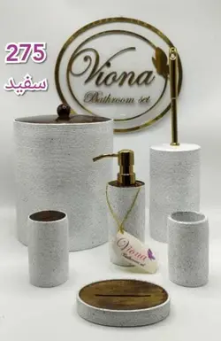 سرویس بهداشتی 6 پارچه رزین 275 سفید  کد تخفیف gh33546998