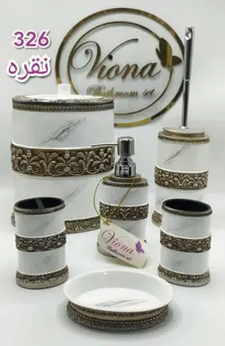 سرویس بهداشتی 6 پارچه رزین 326 نقره