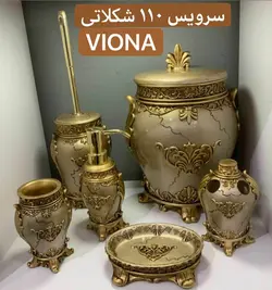 سرویس بهداشتی 6 پارچه رزین(کد تخفیف gh33546998