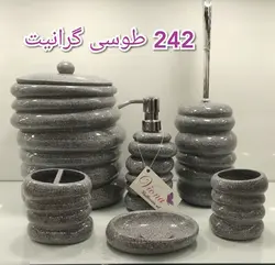 سرویس بهداشتی اکسسوری 242 طوسی گرانیت(کد تخفیف gh33546998