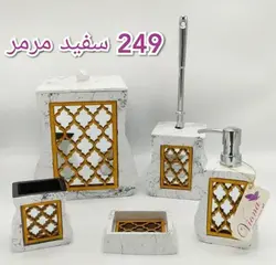 سرویس بهداشتی اکسسوری 249 سفید مرمر      کد تخفبف ویژه نوروز gh33546998