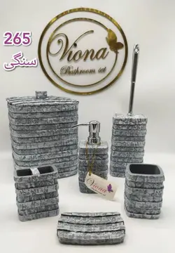 سرویس بهداشتی اکسسوری 265 سنگی(کد تخفیف gh33546998