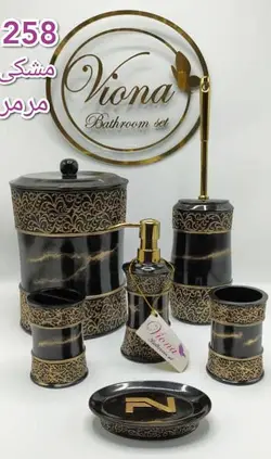 سرویس بهداشتی اکسسوری مدرن(کد تخفیف gh33546998