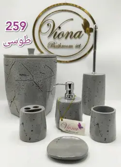 سرویس بهداشتی اکسسوری رزین 259 طوسی        کد تخفبف ویژه نوروز gh33546998