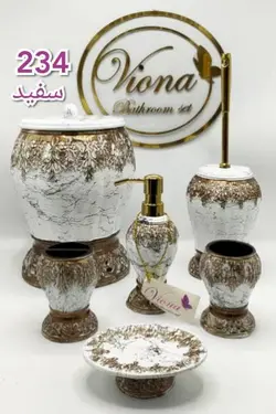 سرویس بهداشتی رزین 234 سفید(کد تخفیف gh33546998