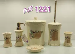 سرویس بهداشتی رزین 6 پارچه 1221 کرم کد تخفیف gh33546998