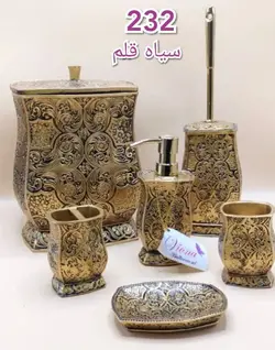 سرویس بهداشتی رزین 6 پارچه 232 سیاه قلم (دارای کد تخفیف gh33546998