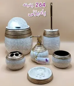 سرویس بهداشتی رزین 6 پارچه 264 پتینه بادبزنی