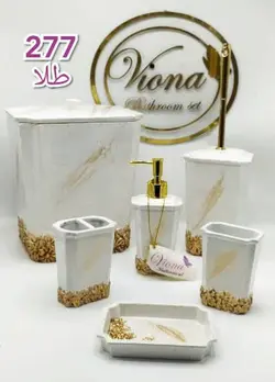 سرویس بهداشتی رزین 277 طلا(کد تخفیف gh33546998 - تیمچه کالا