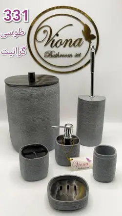 سرویس بهداشتی رزین طرح شیک و مدرن(کد تخفیف gh33546998