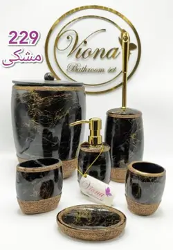 سرویس بهداشتی و اکسسوری 229 سفید(کد تخفیف gh33546998