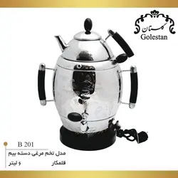 سماور گازی 6 لیتر طرح بیم g 201 (قوری استیل