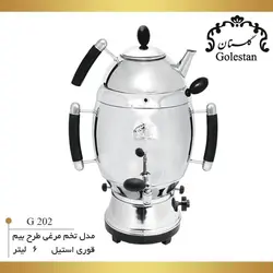 سماور گازی 6 لیتر طرح بیم g 202(قوری استیل