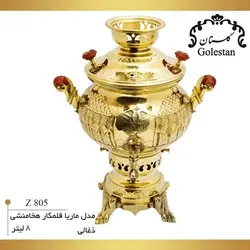 سماور گازی 8 لیتر طرح هخامنشی g805