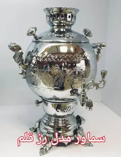 سماور مدل رز قلم - تیمچه کالا