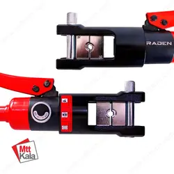 پرس کابلشو هیدرولیک رادن (RADEN) مدل YQK300