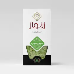 خرید سبزی سوپ خشک شده در وزنهای متفاوت - زرنواز