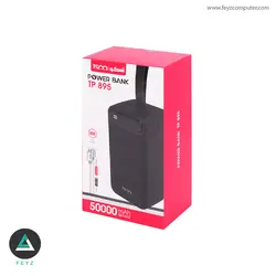 پاوربانک 50000mAh تسکو مدل TP 895