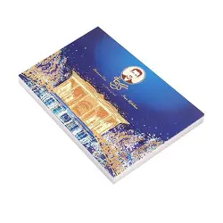 گز کرمانی 42 درصد مغز پسته ویژه لقمه - 450 گرم