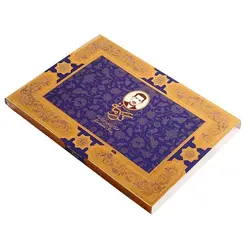 گز کرمانی 42% مغز پسته ویژه آردی - 250 گرم