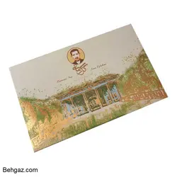 گز کرمانی 42% مغز پسته ویژه آردی - 450 گرم