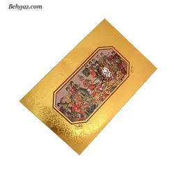 گز نیکو منش 40 درصد مغز پسته آردی - 350 گرم