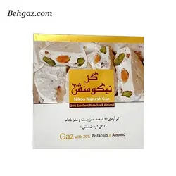 گز نیکو منش 20 درصد مخلوط آردی - 300 گرم