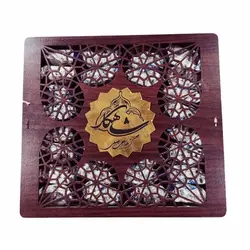 مشخصات، قیمت و خرید گز شاهکار 28 درصد مغز پسته لقمه - 300 گرم | گز بلداجی شهرکرد