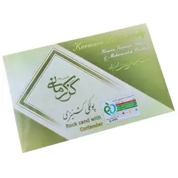 پولکی گشنیزی گز کرمانی - 450 گرم