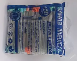 سر ساكشن سحاب مديكال