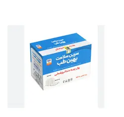 رول پنبه دندانپزشکی 600 عددی سرین سلامت بهین طب