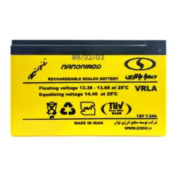 باتری دزدگیر اماکن صبا باتری 12V 7.5A