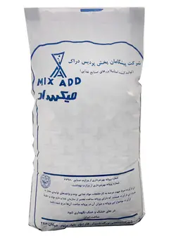 مشخصات و خرید تثبیت کننده همبرگر مدل H500 برند MIXADD | آی فودز