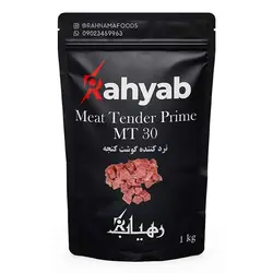 استابیلایزر ترد کننده گوشت گوساله، گوسفند کد MT-30 برند رهیاب