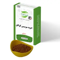 مشخصات، قیمت روز و خرید ادویه سوسیس کوکتل (میکس دستی) | آی فودز