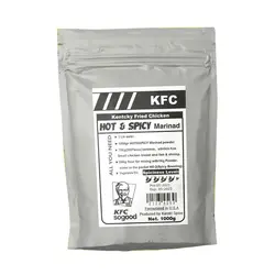 مشخصات، قیمت روز و خرید ماریناد پودری تندوری جوجه کباب برند Karoël Spice | آی فودز