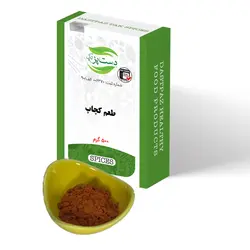 مشخصات، قیمت و خرید طعم کچاپ | برند دست پز ساخت ایران