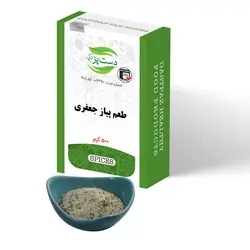 مشخصات، قیمت و خرید طعم پیاز جعفری | برند دست پز ساخت ایران