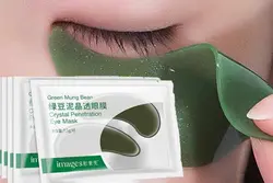 ست 10تایی پچ هیدروژلی زیر چشم لوبیا سبز ایمیجز