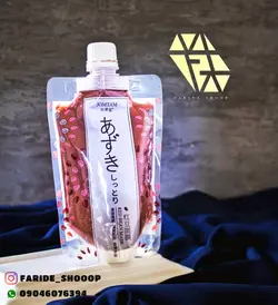 ماسک لوبیا قرمز جامتام